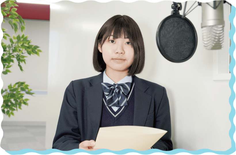 自分で書く、自分で話す