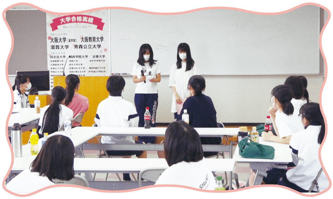 特進交流会