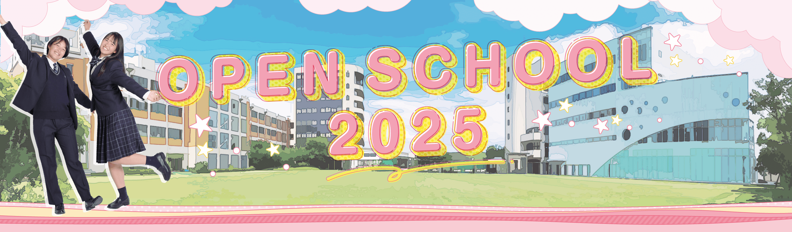 OPEN SCHOOL 2025