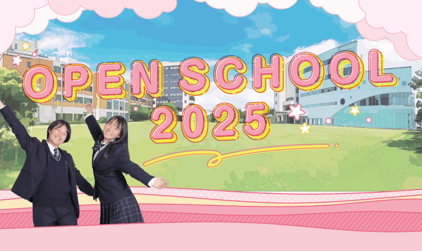 OPEN SCHOOL 2025