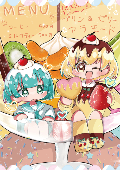 川村 伊桜里