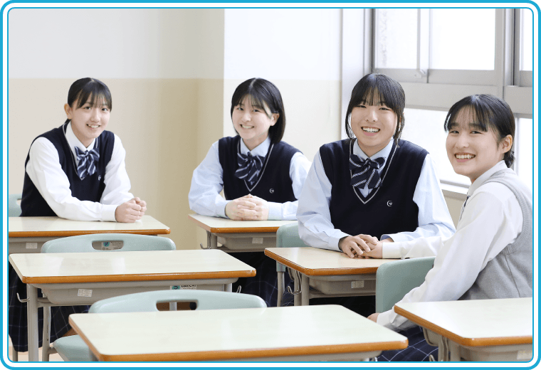 教育の特色
